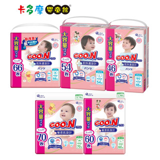 【日本大王 GOO.N】敏感肌黏貼型/肌快適褲型 迪士尼系列 紙尿布 紙尿褲 原廠直寄 原廠公司貨 ｜卡多摩