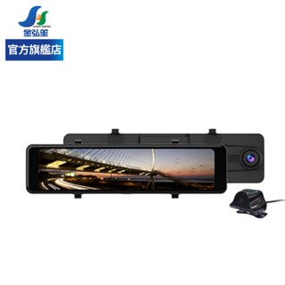 【ABEE 快譯通】R120 WIFI 前後2K＋HDR 前後行車紀錄器 | 金弘笙