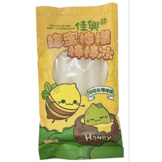 ｛愛食jia｝花蓮佳興蜂蜜檸檬棒棒冰5支入