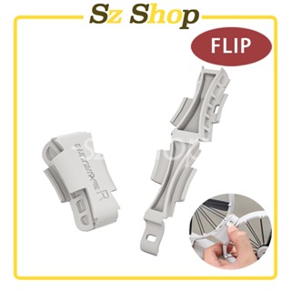 DJI FLIP 機翼固定扣 / DJI FLIP 減震固定扣 / DJI FLIP 防抖防撞快拆配件 / 無人機配件