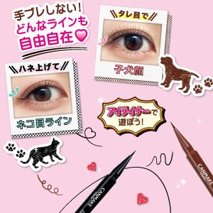 【CANMAKE 激細眼線液筆 01 02 03 04】現貨 日本境內版