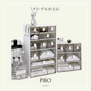 PIBO 宿舍ins 文具收納盒 桌面學生抽屜式 化妝品 辦公室膠帶 髮飾置物架