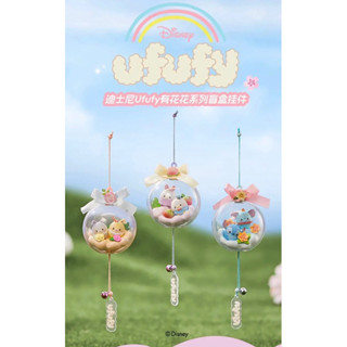 🔺MunMun Toys🔺 正版名創優品迪士尼Ufufy有花花盲盒可愛風鈴 周邊擺件 盲盒 公仔 玩具 手辦