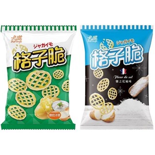 卡滋 格子脆(1入) 酸奶洋蔥口味／鹽之花風味 款式可選 DS016891
