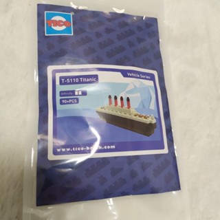 TICO 微型積木 郵輪 船 造型 玩具 積木
