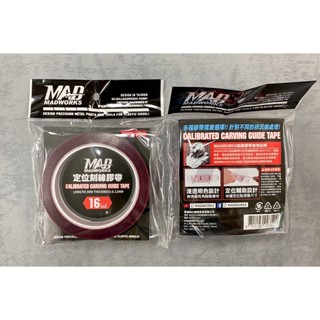 (秋葉原模型) MAD MADWORKS CCGT-16MM 定位刻線膠帶