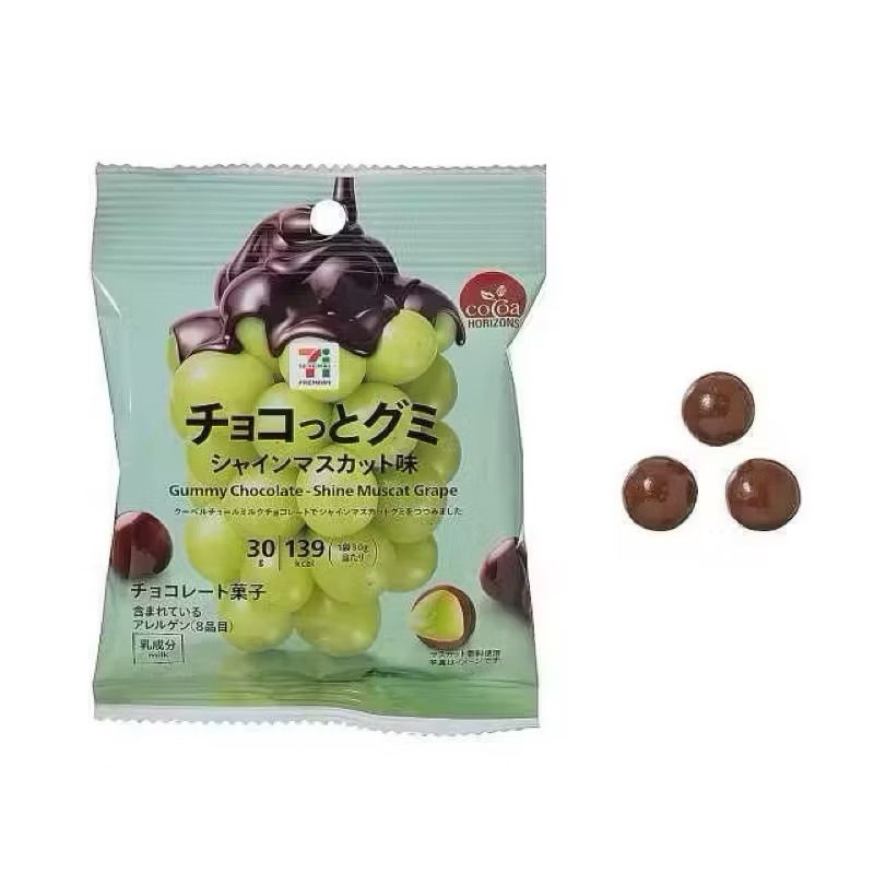 日本🇯🇵7-11 巧克力葡萄軟糖 日本代購 巧克力草莓軟糖30g 日本糖果 QQ軟糖 草莓巧克力軟糖