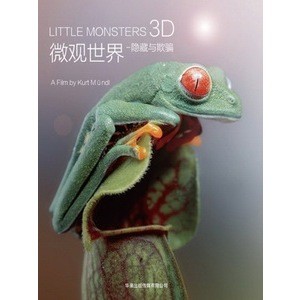 🔥藍光影片🔥 微觀世界 - 隱藏與欺騙 3D (Little Monsters 3D) <2D + 快門3D>[臺版]