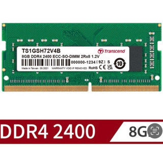 宇瞻(Apacer) DDR4-2400 桌上型電腦 記憶體 8GB/CPU i5 7400
