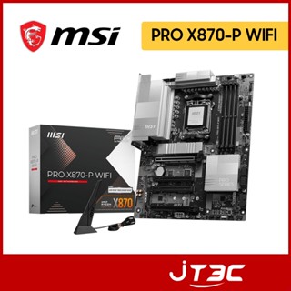 MSI 微星 PRO X870-P WIFI【ATX】AM5腳位/主機板