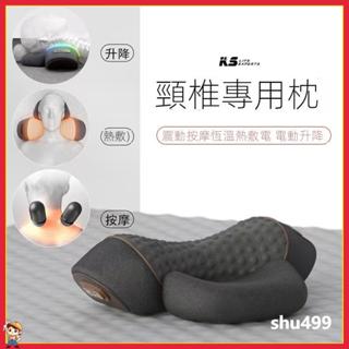 頸椎枕頭護頸椎睡覺專用 按摩脊椎非牽引加熱敷修護圓柱助睡眠頸枕 枕頭 高枕頭 低枕頭 記憶枕頭 獨立筒枕頭