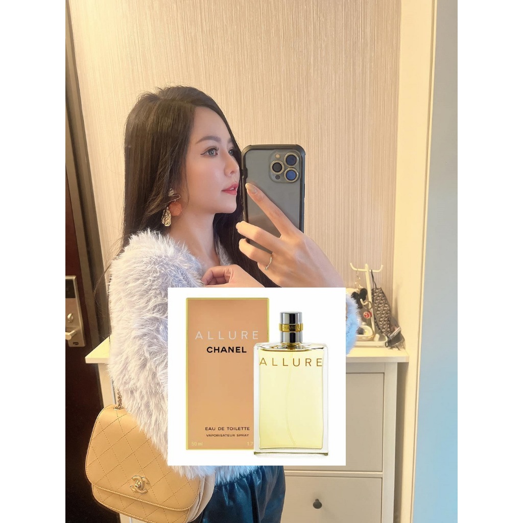 😀 TRY 😀 CHANEL 香奈兒 Allure 女性淡香水