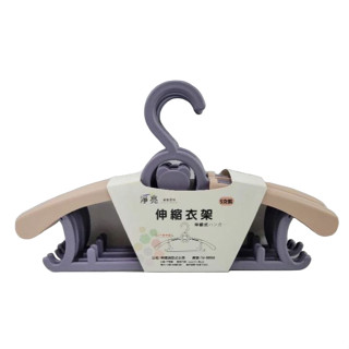 淨亮 伸縮調節式衣架 SW-88060 5入 兒童衣架 曬衣架 伸縮衣架