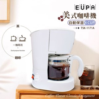 【優柏EUPA】4杯份美式咖啡機 TSK-1171A 咖啡粉 茶葉 泡茶機 咖啡保溫 電咖啡壺 自動保溫