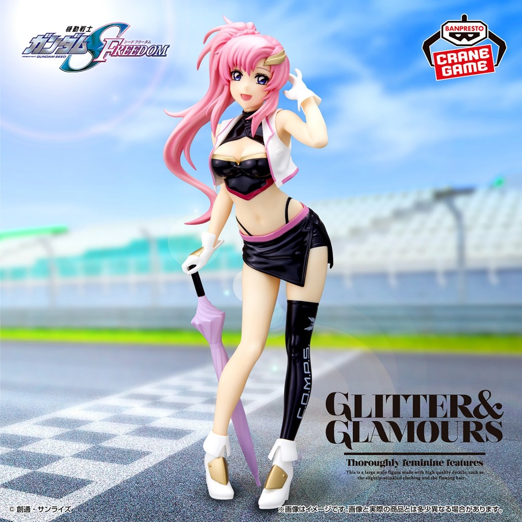 耘動漫 現貨 日版 BP景品 機動戰士鋼彈SEED FREEDOM G&G 拉克絲·克萊因 Racing 公仔