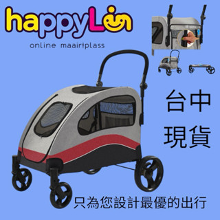 臺中現貨：保證好推/超好推中大型寵物推車 折疊寵物車 🉑上高鐵 🉑放後備箱 可快拆 方便攜帶