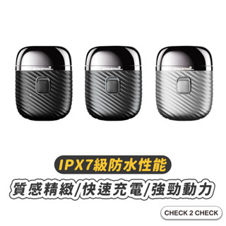 昔馬-電動刮鬍刀禮盒 迷你電動刮鬍刀 充電式刮鬍刀 交換禮物 剃鬚刀【CL01-LC15017】[現貨] 禁外島
