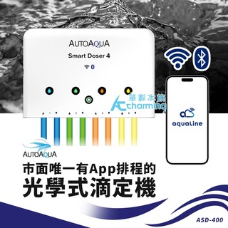 【AC草影】ATO 澳多 WiFi智慧型光學式四頭滴定機 【一台】ASD-200 ASD-400 滴定機 元素新增 自動