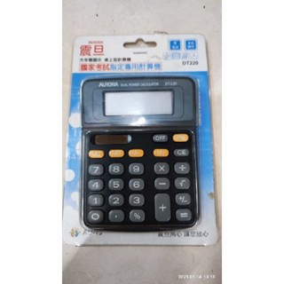 不開機的考試用計算機