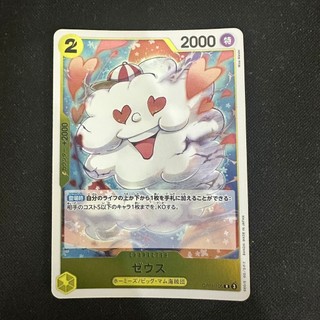 (C) OPCG TCG 海賊王 航海王 OP11-106 R 宙斯