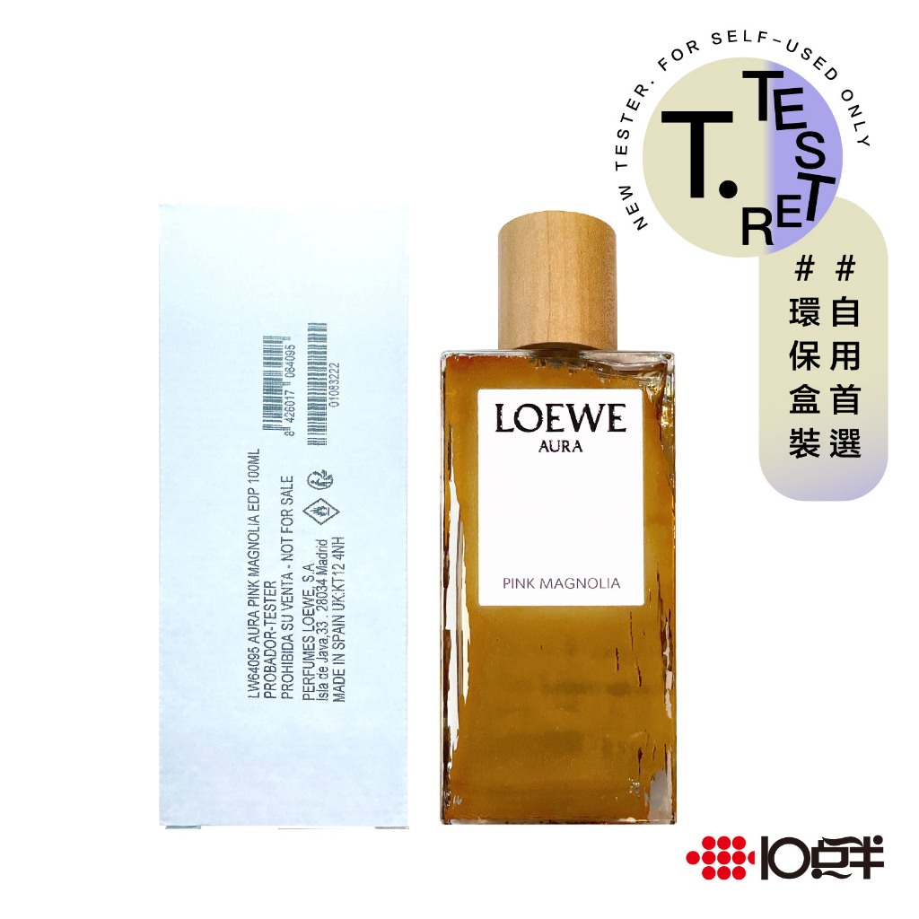 LOEWE 光之謬思粉色木蘭 淡香精100ml（TESTER）（有蓋）〔10點半香水美妝〕