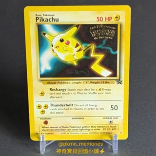 [回憶小舖] 1999 國際版 皮卡丘 電影 特典卡 絕版 中古 初版 英文 PTCG 寶可夢 神奇寶貝 Pikachu