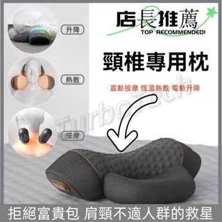 頸椎專用枕 睡眠護頸枕 按摩脊柱加熱敷修護圓柱助眠頸椎枕 按摩枕 熱敷 頸椎牽引器 頸椎熱敷牽引枕 肩頸按摩枕 按摩枕