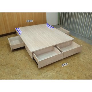 【SG居家美學】※限高雄市區※(SG5-315) 5尺/6尺雙人四抽.抽屜.加高.床底.床架(高30cm)