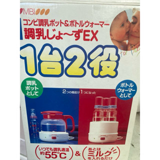 combi泡奶機一機兩用有使用痕跡