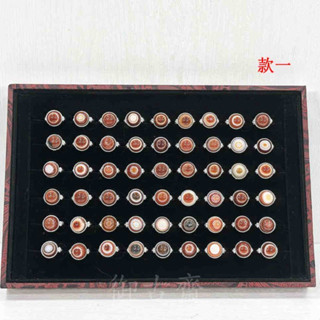 【御古齋】精選天然 瑪瑙 帶眼天珠 戒指 提升正能量 舒緩壓力 鎮定心神 招財轉運 避邪保平安 可調式戒圍 0311