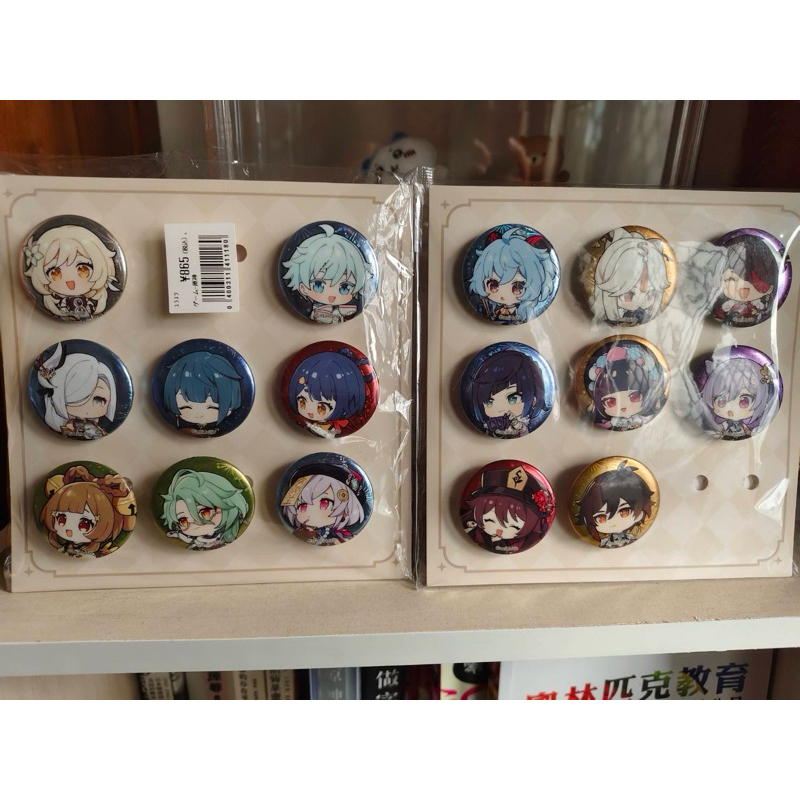 【現貨】原神官方 璃月磐岩奏華夜系列Q版角色徽章9入 Genshin 38mm小徽章 Q版