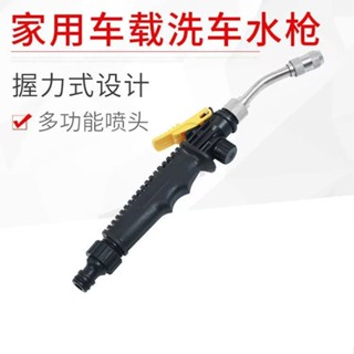 ✨臺灣出貨✨不鏽鋼洗車泡沫水槍 噴霧蠟水槍 冷氣清洗專用高壓槍洗車機泡沫瓶短噴槍 變壓器清洗劑 水蠟水機專用噴頭自潔