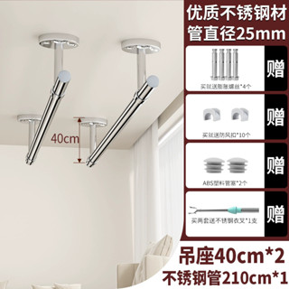 不鏽鋼固定式晾衣架 陽臺固定式晾衣桿 曬衣桿 掛衣服架 單桿（525030832844）下單不退不換