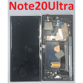 帶框總成 適用 三星 Note20Ultra Note 20 Ultra 5G OLED 螢幕 螢幕 全新 臺灣現貨