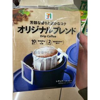 預購🇯🇵 日本7-11原味濾掛咖啡10入 咖啡