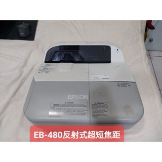 EPSON EB-480 反射式超短焦投影機電源