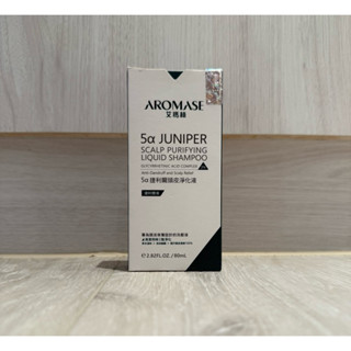 AROMASE艾瑪絲 5α捷利爾頭皮淨化液 80ml 盒損