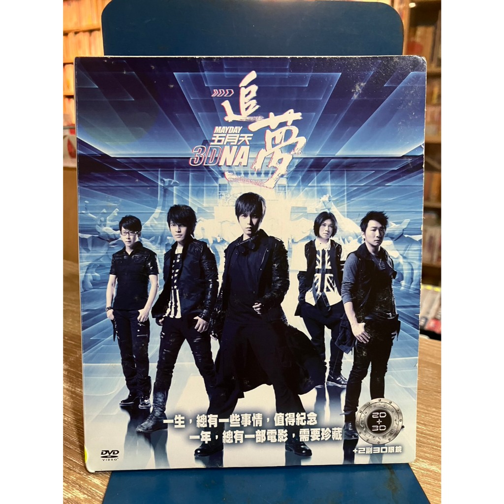 DVD 東京日和 Amazon.co.jp: 東京日和 [DVD] : 竹中直人, 中山美穂, 松たか子