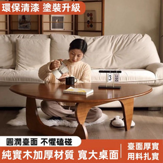 新款實木桌 實木茶几 簡約小戶型桌 三角北歐日式茶桌 客廳桌 臥室桌 陽臺桌 實木客廳桌 現代輕奢網紅桌