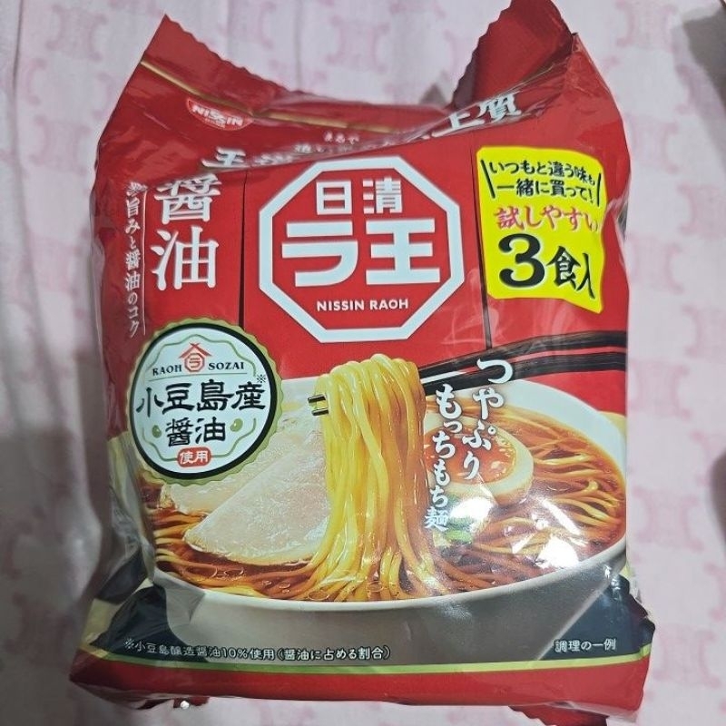 日清 ラ王 醤油味 3包 拉麵 拉王 2025.06.21