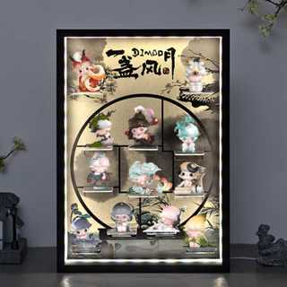 POPMART泡泡瑪特 DIMOO一盞風月系列 手辦收納 盲盒場景 展示盒擺件