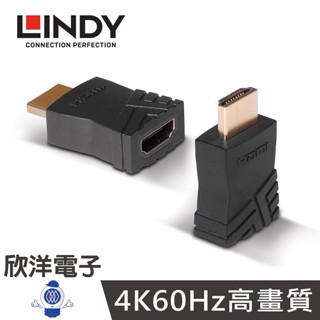 LINDY林帝 HDMI 4K@60Hz CEC阻斷器 (41232)
