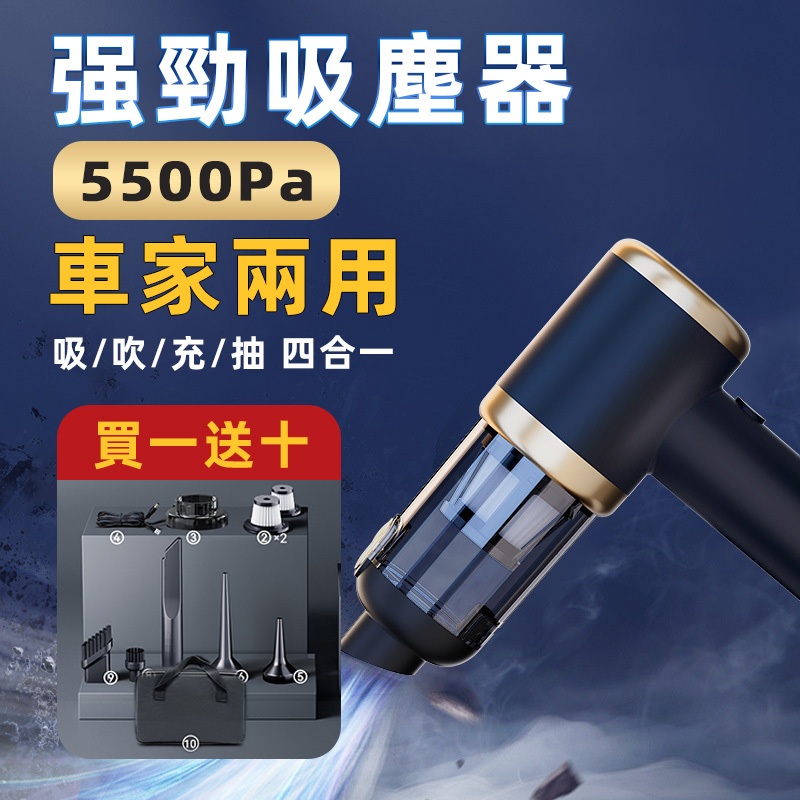 🔥台灣出貨🔥  吸塵機 吸塵器 無線吸塵器 吸塵器 itutn吸塵器 手持吸塵器 小吸塵器 強力吸塵器 車用吸塵器