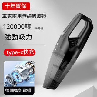 無線電載家居大吸力吸塵器 家用小型強力吸塵器 手持便攜吸塵器小鋼炮吸塵器 小吸塵器 小型吸塵器 車用吸塵器 吸塵器小鋼炮