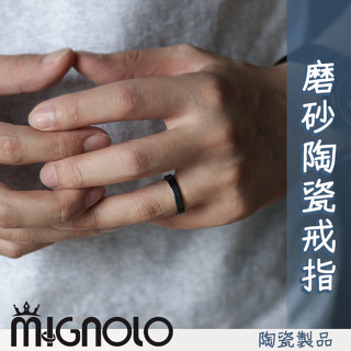 MIGNOLO💫磨砂太空陶瓷戒指 做舊 嘻哈戒指 哥德式 復古 泰銀 克羅心 指環