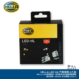 HELLA海拉 LED H4 汽車頭燈 6500K 白光 2入裝 哈家人