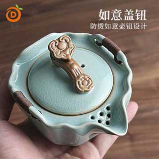 【臺灣出貨】精品 快客杯 旅行茶具 茶壺茶具 茶具套裝 露營茶具 汝窯快客杯旅行茶具一壺一杯二杯冰裂汝窯個人辦公茶具旅行