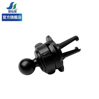 【peripower】a+b車用手機架系列-夾鉤出風口式底座 (am-11) | 金弘笙