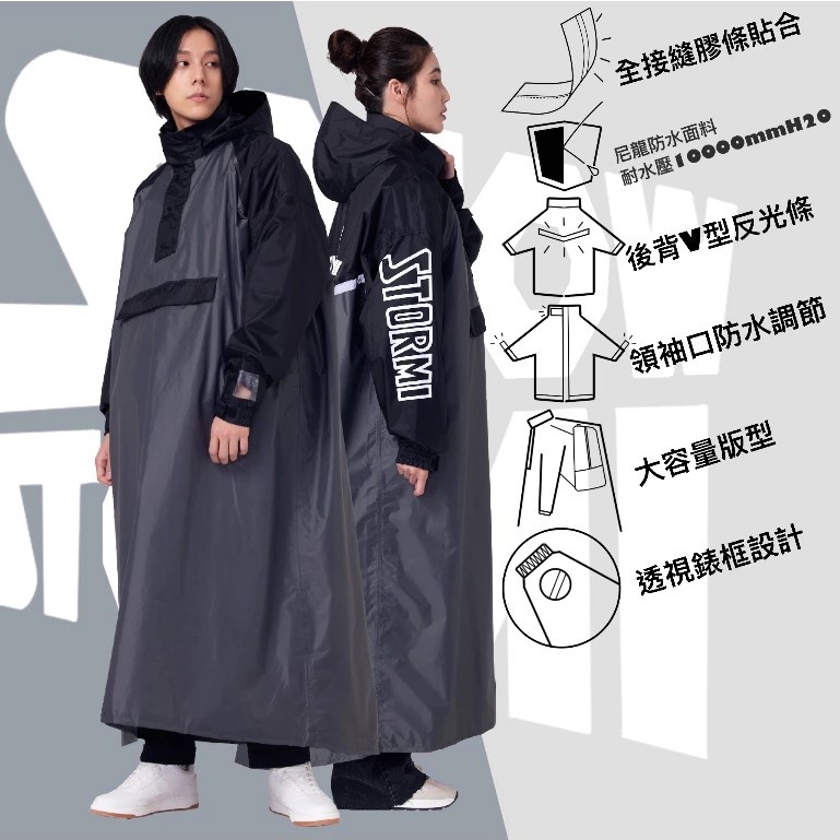 [Q比賣場] 附發票 快速出貨 SNOWSTORMI GL-1 ㄧ件式雨衣 背包加大雨衣 加厚防水防暴雨 寬版加大