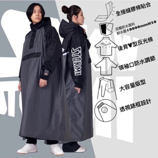 [Q比賣場] 附發票 快速出貨 SNOWSTORMI GL-1 ㄧ件式雨衣 揹包加大雨衣 加厚防水防暴雨 寬版加大